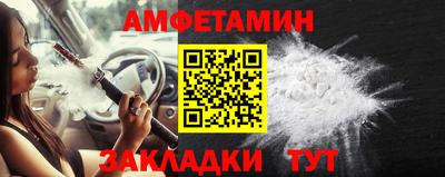 метадон Пыть-Ях