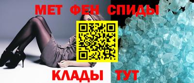 мефедрон Азнакаево