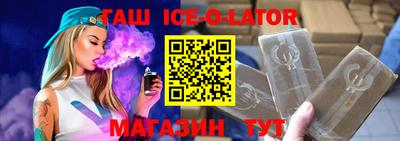 мефедрон VHQ Абинск