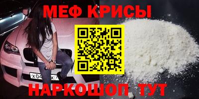 мефедрон Азнакаево