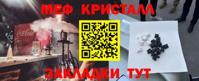 метадон Пыть-Ях