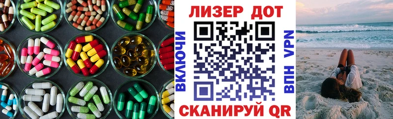 LSD-25 экстази ecstasy дарк нет телеграм Печора