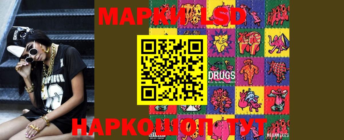 ЛСД экстази ecstasy  ЛСД экстази ecstasy  Печора  Вход с VPN 