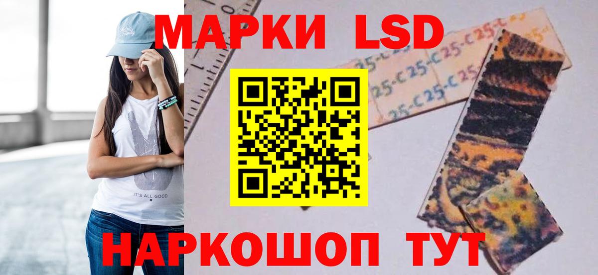 Лсд 25 экстази кислота Печора
