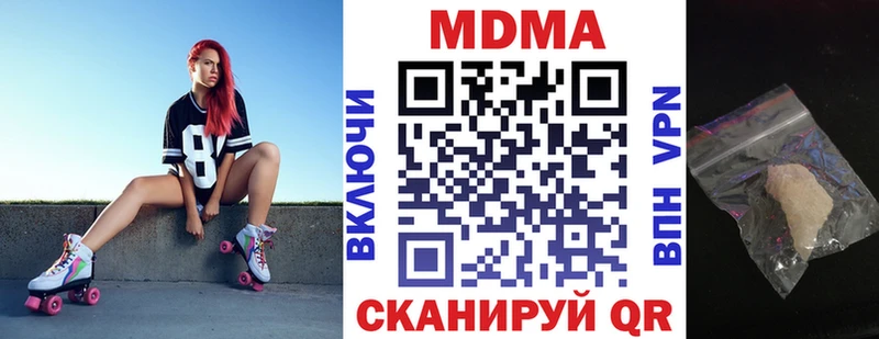 MDMA crystal  это клад  Печора 