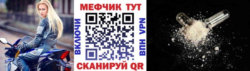 Меф mephedrone  цена наркотик  Печора 