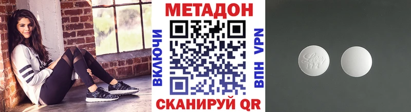 как найти наркотики  Печора  Метадон белоснежный 