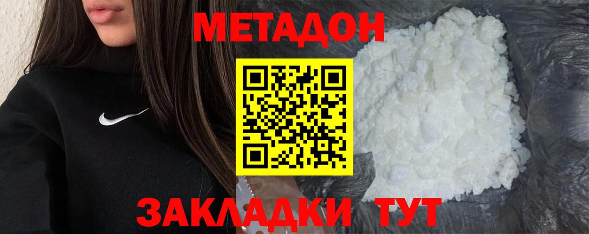 блэк спрут ТОР  Метадон мёд  Метадон VHQ  Вход с VPN  Печора 