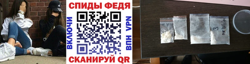 МЕТАМФЕТАМИН мет Печора