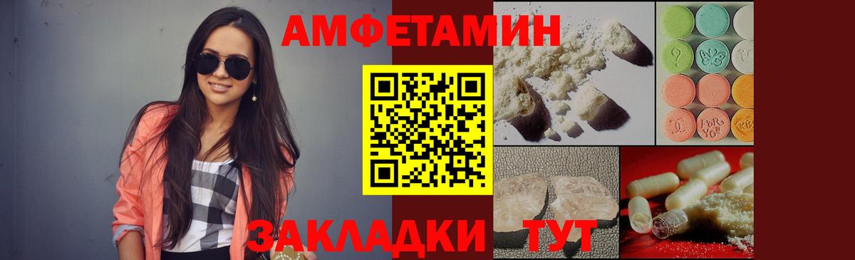 Печора  Первитин Methamphetamine  Вход с VPN  Первитин Methamphetamine 