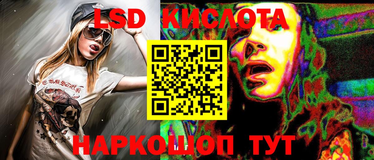 Марки N-bome 1,5мг Печора