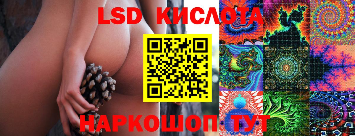 Марки 25I-NBOMe 1500мкг  NBOMe  Вход с VPN  Печора  Марки 25I-NBOMe 1,8мг 