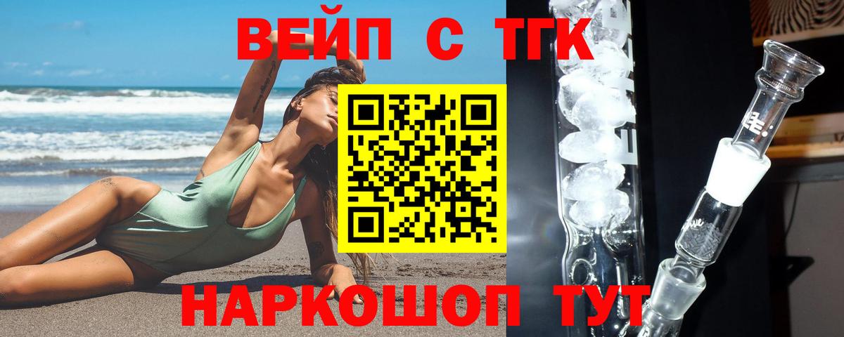 shop как зайти  ТГК THC oil  ТГК Wax  наркота  Вход с VPN  Печора 