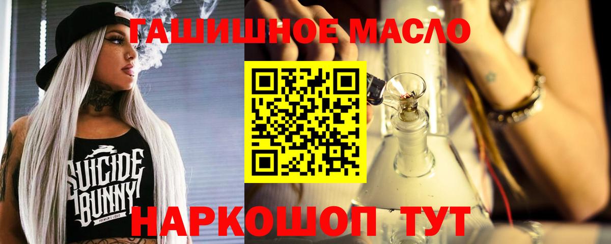 A PVP СОЛЬ   Бошки Шишки  COCAIN  Вход с VPN  Печора  ЭКСТАЗИ  ГАШ  Меф  
