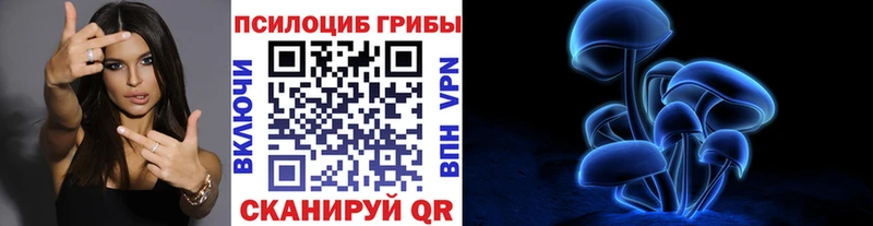 Галлюциногенные грибы ЛСД  omg рабочий сайт  Печора 