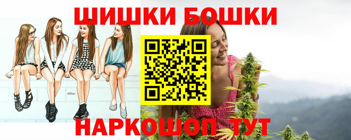 Канабис AK-47 Печора