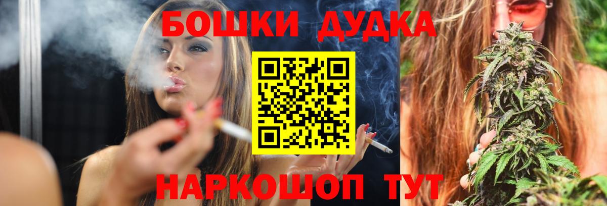 Бошки марихуана гибрид Печора