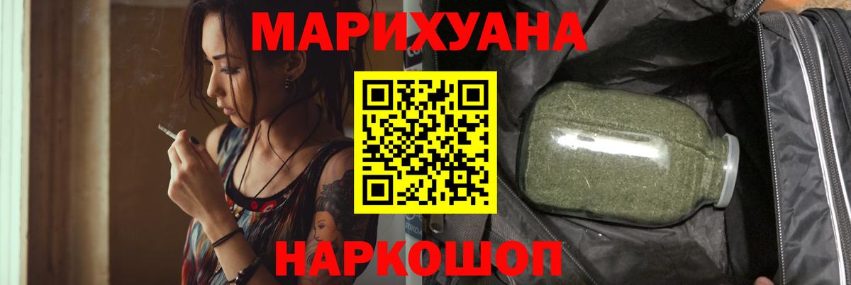 Печора  Шишки марихуана VHQ  Вход с VPN  Бошки марихуана SATIVA & INDICA  Бошки Шишки Ganja 